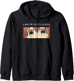 My Deer Friend Nokotan Shikanoko Song zip hoodie