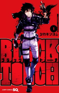 Black Torch review cover