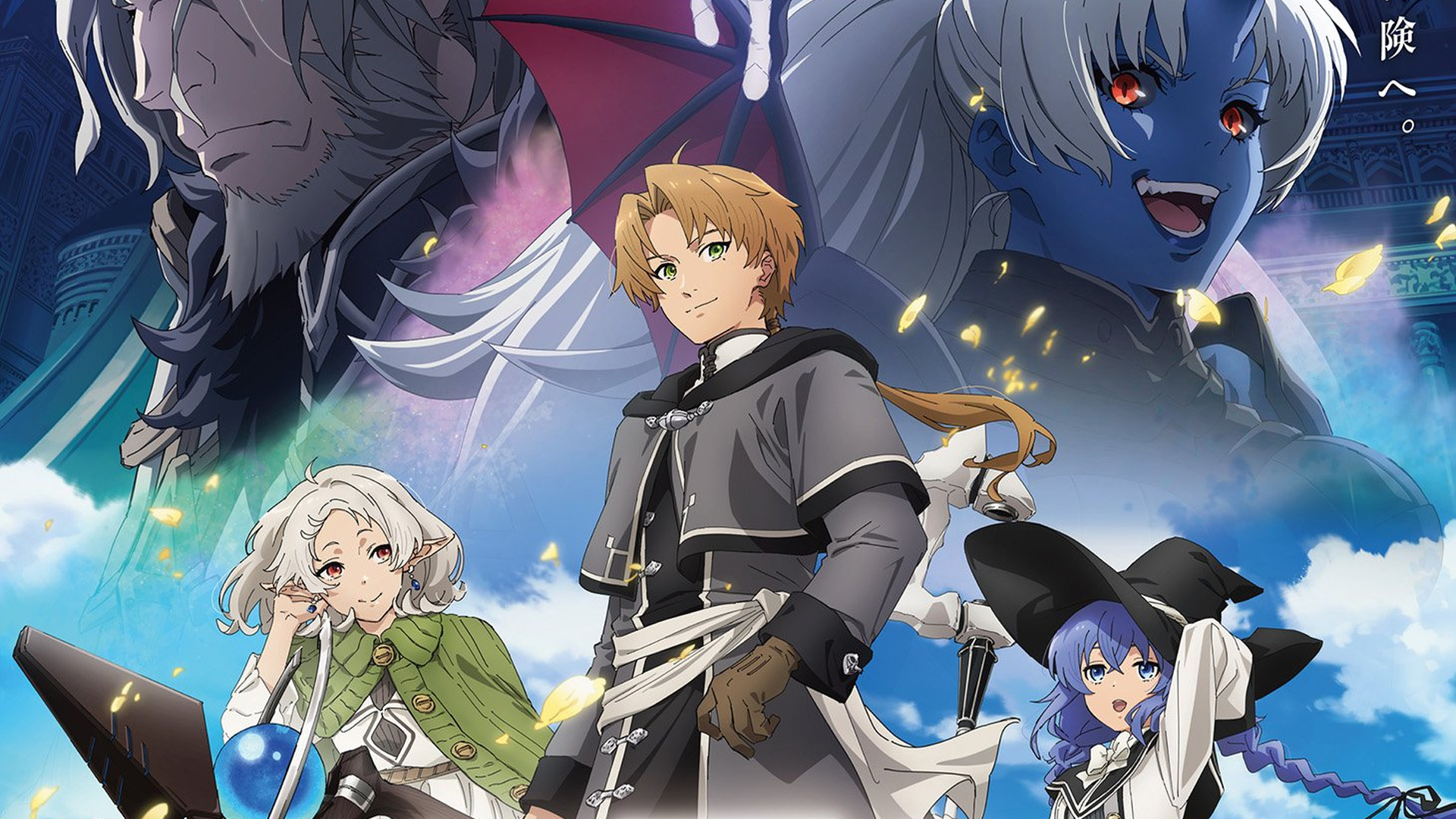 Mushoku Tensei: Jobless Reincarnation Season 3 official trailer artwork